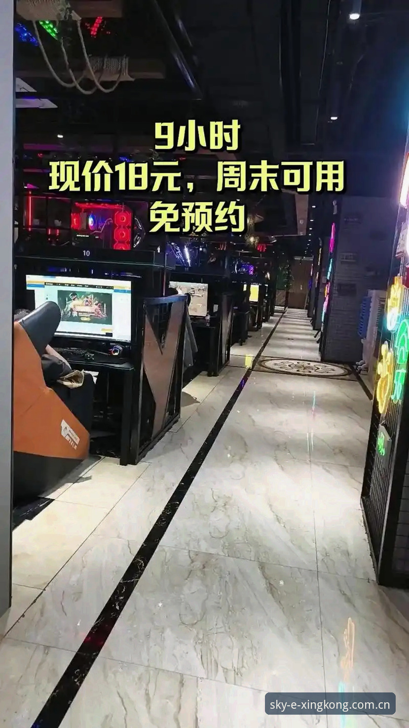 星空体育平台到底怎么用？——懂的自然来电竞APP下载指南推荐的避坑实录