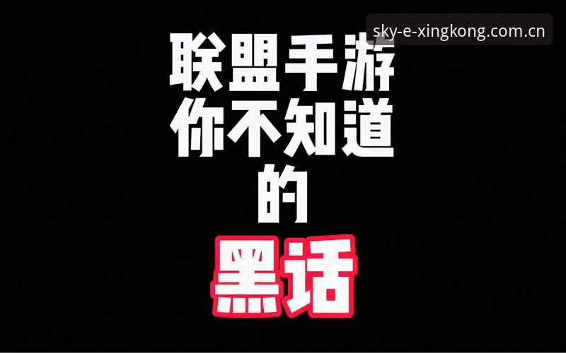 懂的自然来电竞APP下载指南 星空体育平台避坑实用指南;电竞APP下载与充值全流程黑话解析