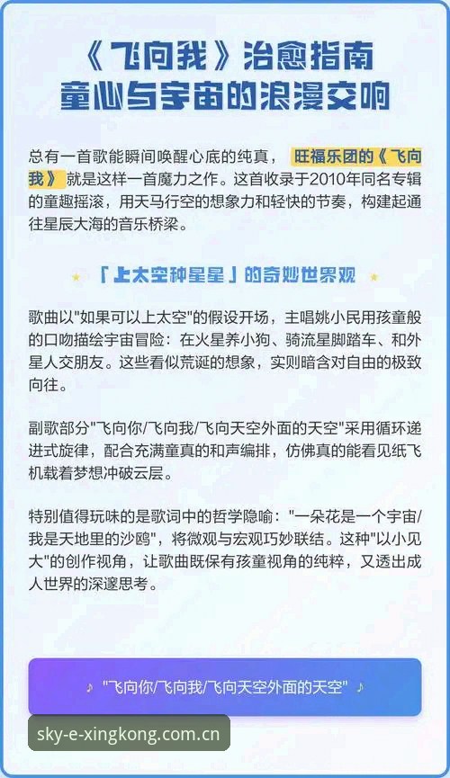 星空体育平台2026最新版登录充值完整指南——别让流程卡住你的节奏